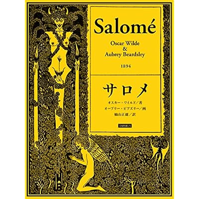 Salome