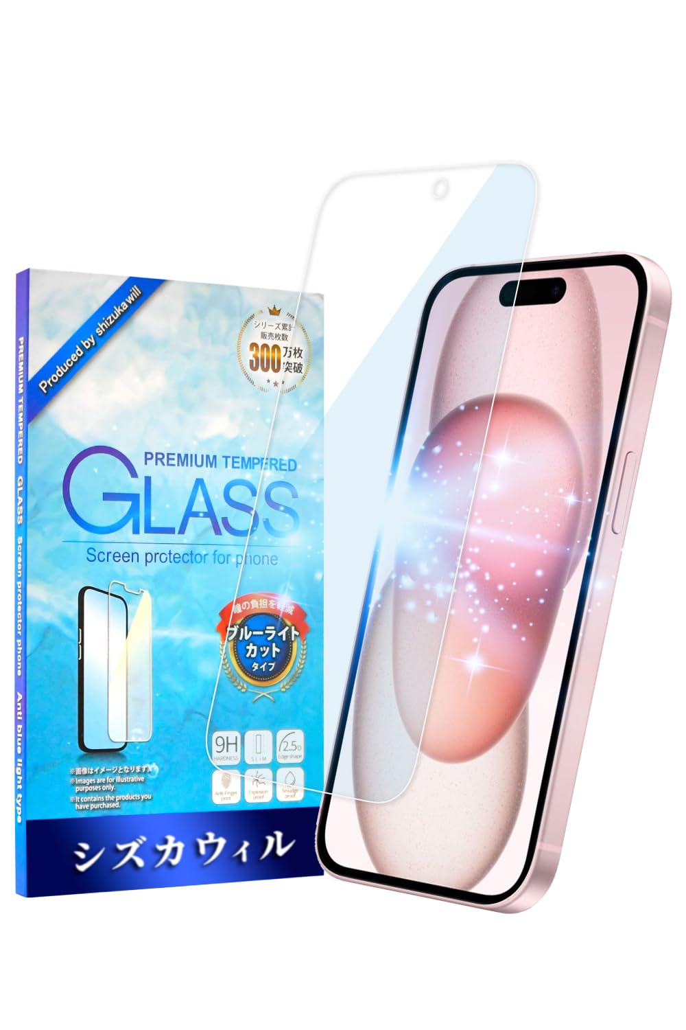 Amazon | シズカウィル iPhone 15 用 ガラスフィルム 強化ガラス