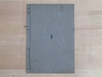 【中古】 おんな太閤記 下巻/富士見書房/松永義弘 中古】 おんな太閤記 下巻/富士見書房/松永義弘の通販 by