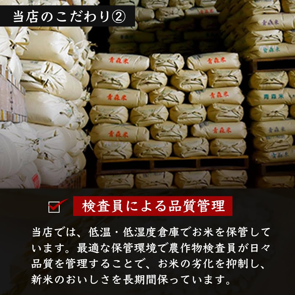 Amazon.co.jp: 令和7年産 まっしぐら 10kg 20kg 青森県産 お米 白米