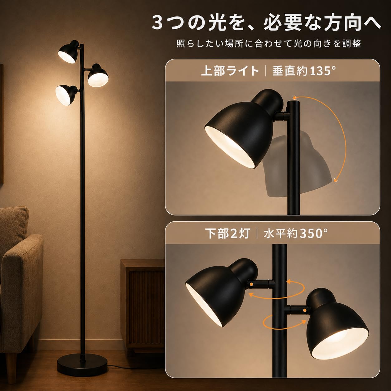 3灯 フロアスタンド ★個々に角度調整＆点灯スイッチ付きで非常に便利♪★ Amazon.co.jp : ZenGlow フロア ライト 3灯 フロアライト 個別調光調色