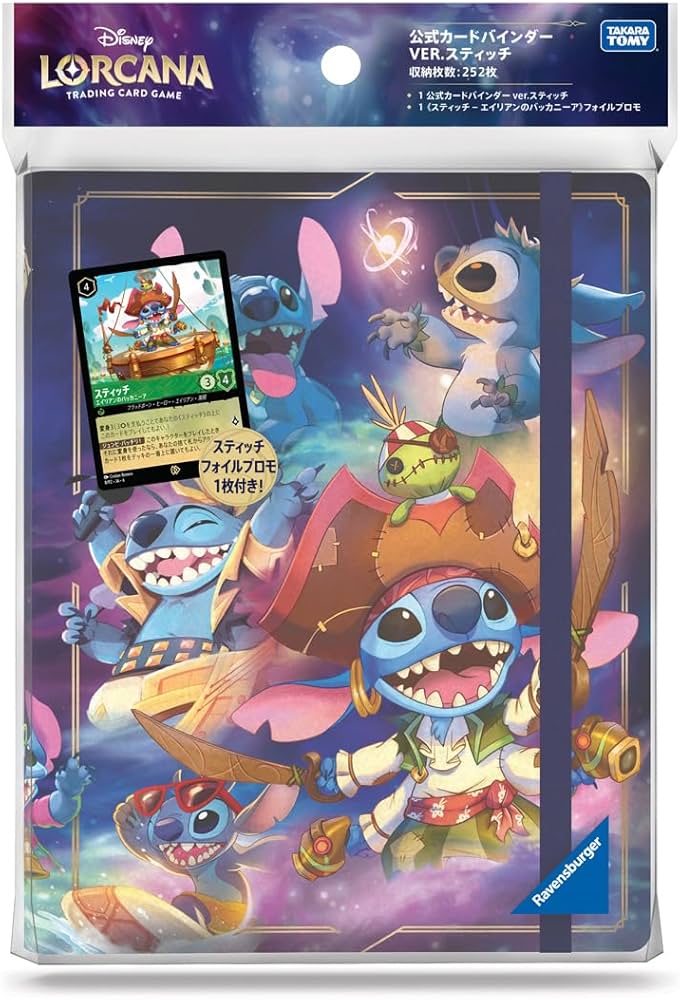 【激レア】ディズニートレーディングカードアルバムセット 激レア】ディズニートレーディングカードアルバムセット 激レア