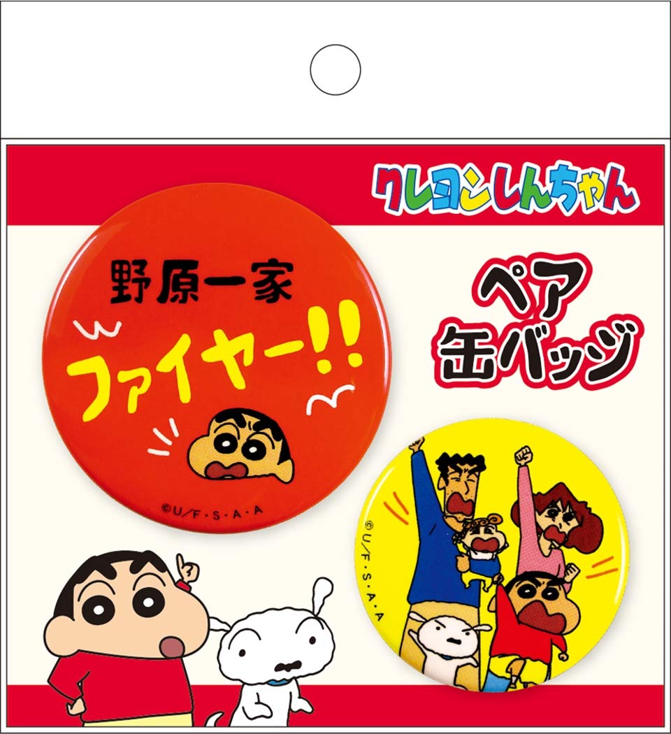 Amazon.co.jp: ティーズファクトリー ペア缶バッジ クレヨンしんちゃん