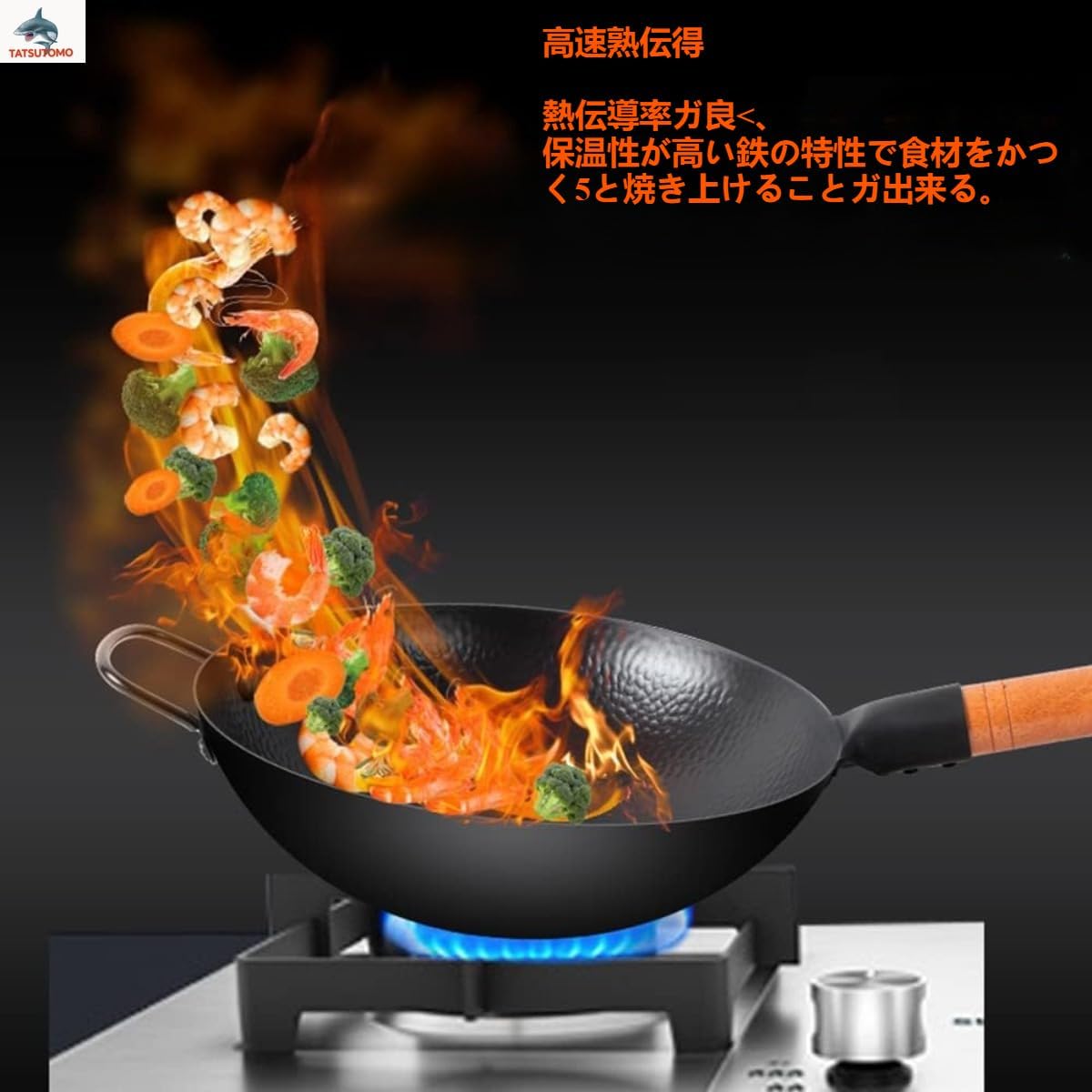 中華鍋 炒め鍋 手作り鉄鍋 フライパン 鉄 打出 ハンドル 強化ガラス蓋付き 直火・ガス対応 (34CM,中華鍋-セット2+ハンドル