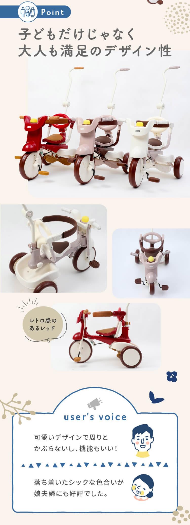 Amazon.co.jp: エム・アンド・エム iimo 三輪車 iimo02 ユニバーサル