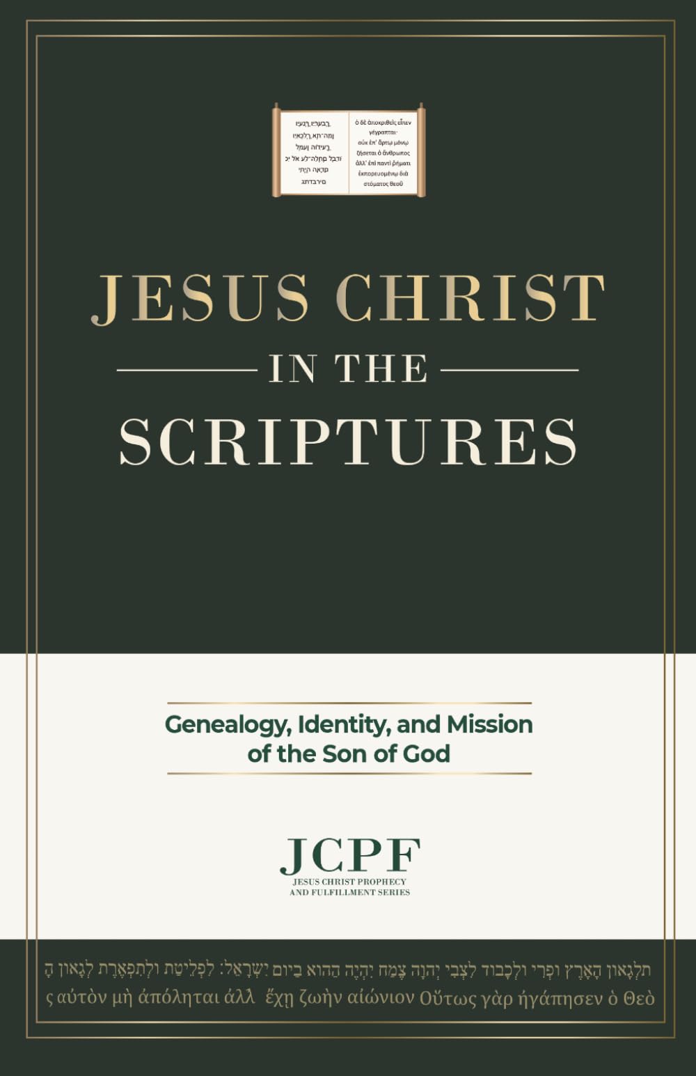 JESUS CHRIST IN THE SCRIPTURES (Jesus Christ Prophecy and Fulfillment Series)