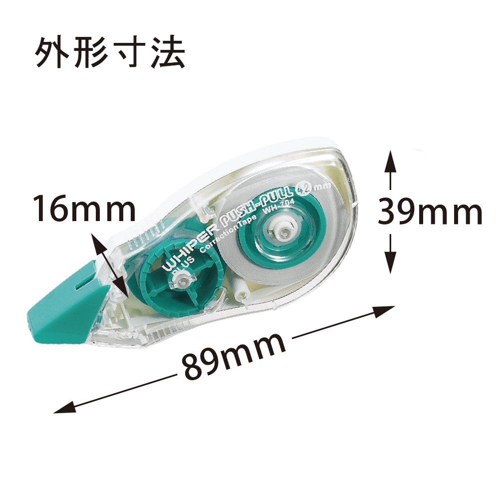 Plus Correction Tape Ho Wiper Push-pull 10 Pack Of 4.2mm Width WH-704-10P 42-413 (japan Import - View #5
