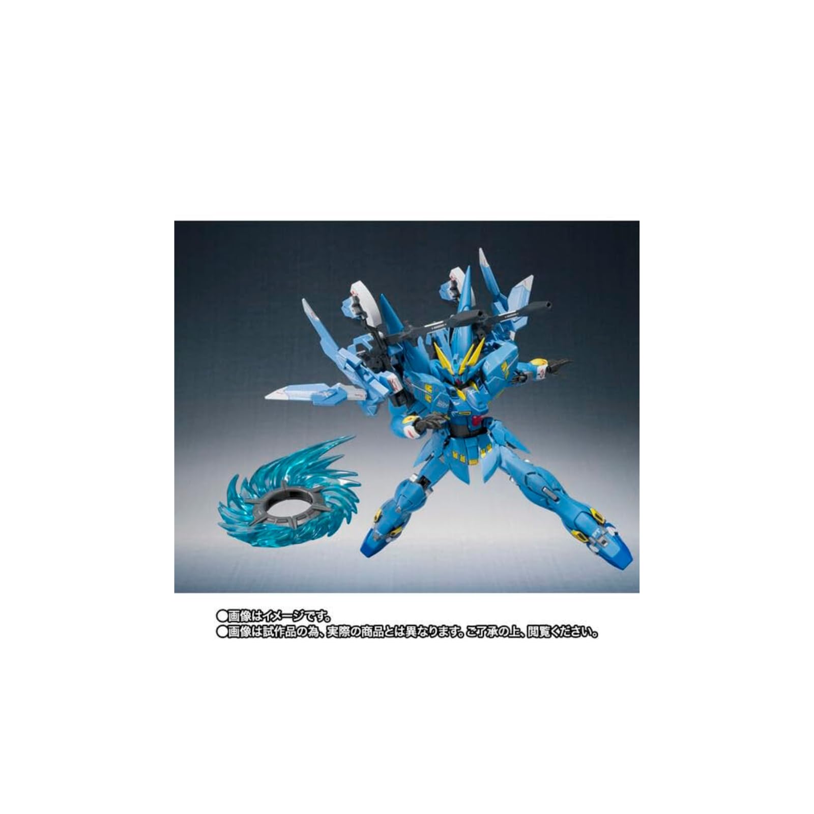 Amazon | METAL ROBOT魂 フルアームドヒュッケバイン