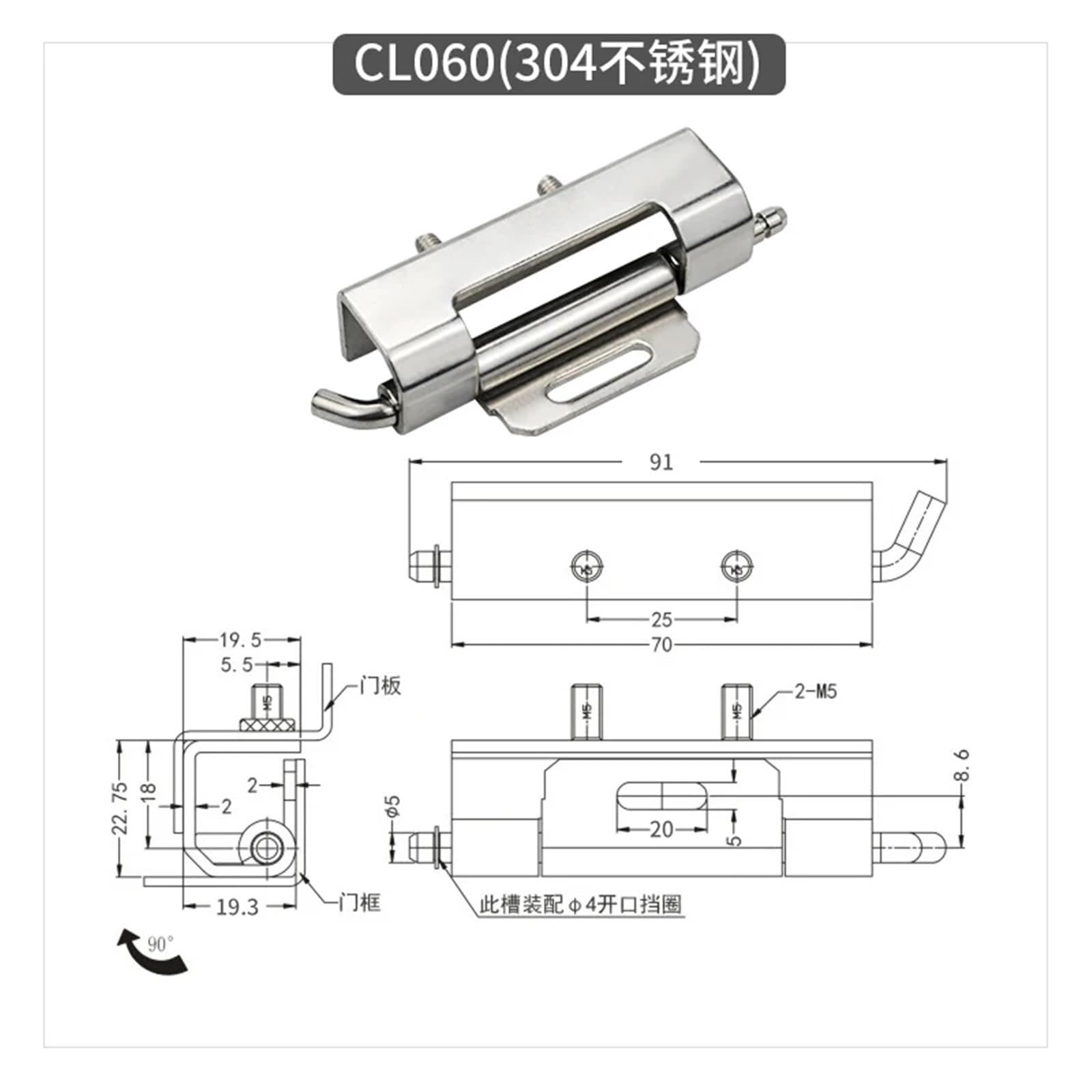 Bisagra de acero inoxidable desmontable for armario eléctrico, bisagra oculta extraíble de hierro galvanizado CL060(Stainless steel)