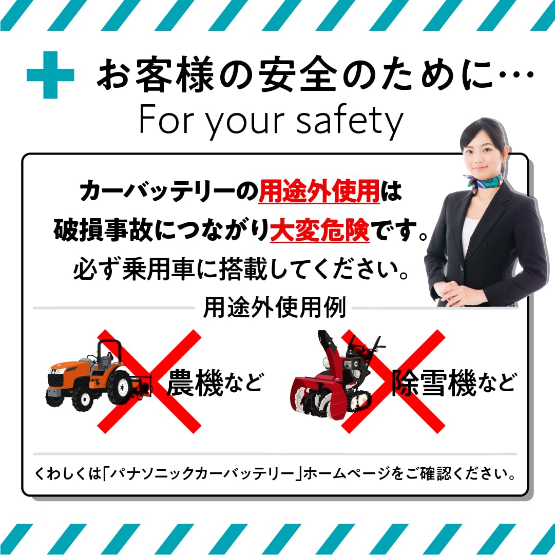 Amazon.co.jp: パナソニック(Panasonic) XEX N-55B24R/XA バッテリー 