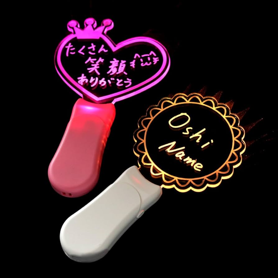 Amazon.co.jp: アクリル 手書き ペンライト 推し 名前 全9種 水性ペン