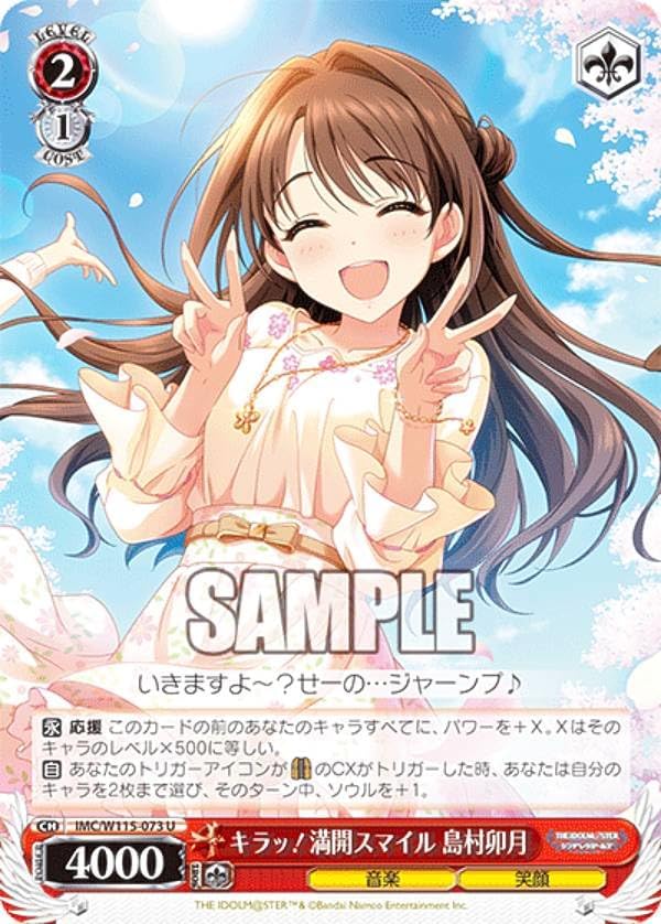 WS 大切な場所で 楓 RRR 4枚セット｜ゲーム・おもちゃ・グッズ 