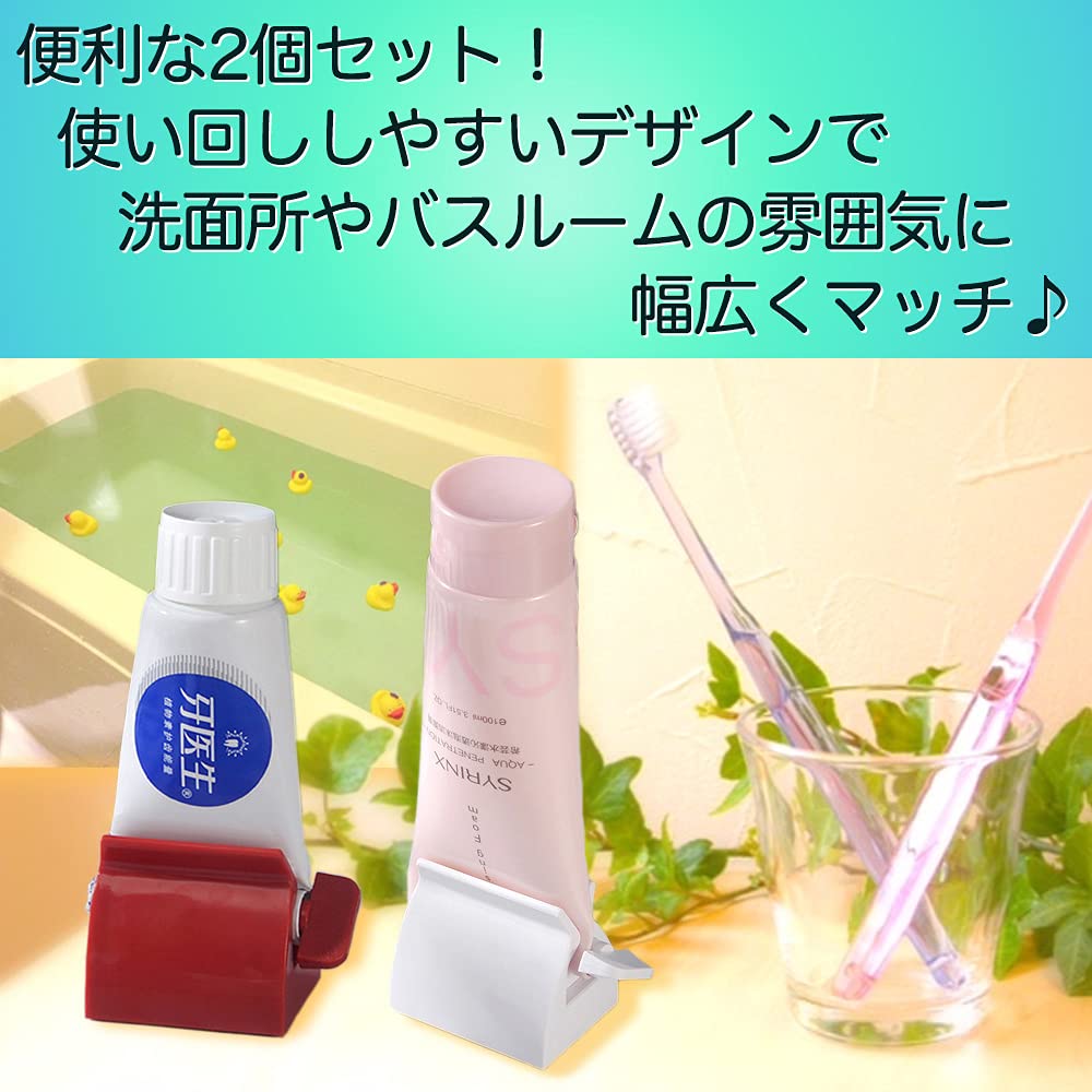 Amazon｜shttown チューブ絞り器 スクイーザー チューブリンガー