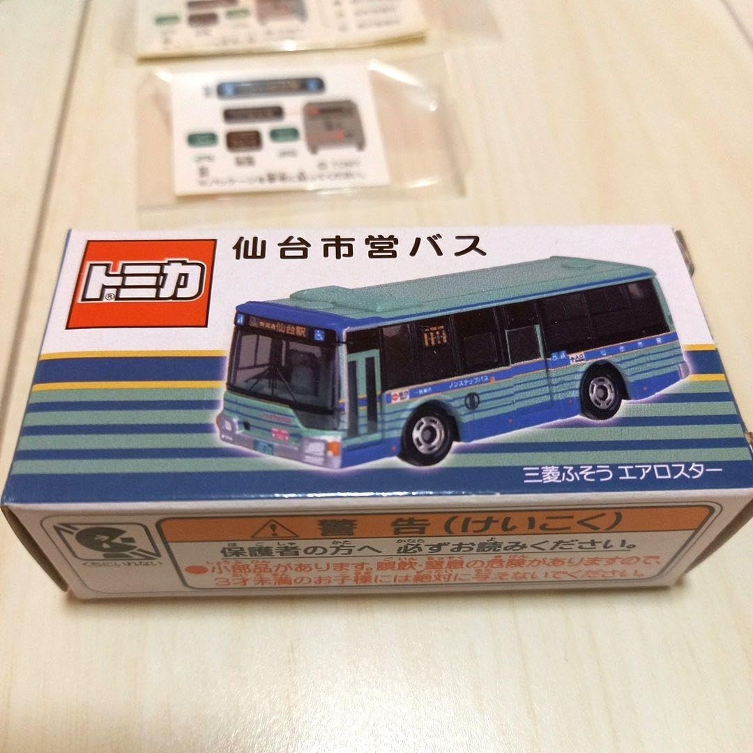 Amazon.co.jp: トミカ 仙台市営バス 仙台市交通局 限定発売品 : おもちゃ