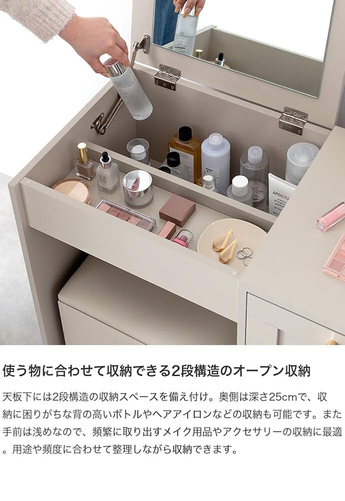 Amazon｜家具350 Calan カラン ドレッサーデスク 化粧台 机 鏡