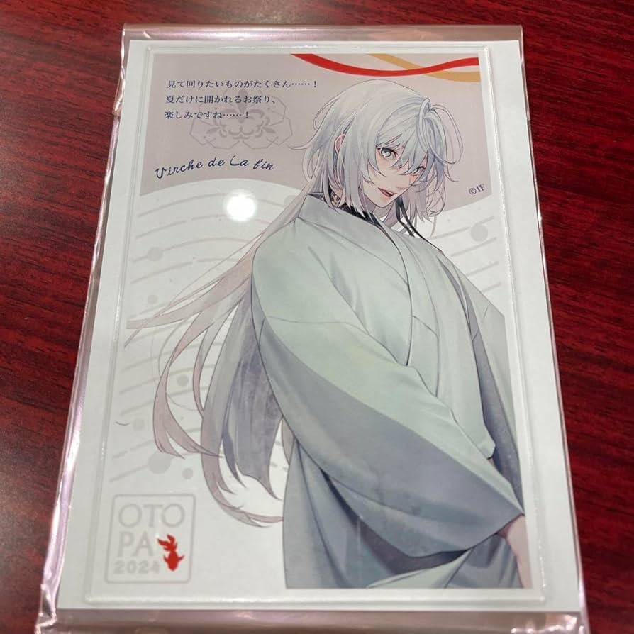 AGF オトメイト アクリルブロマイド あたりマティス終遠のヴィルシュ