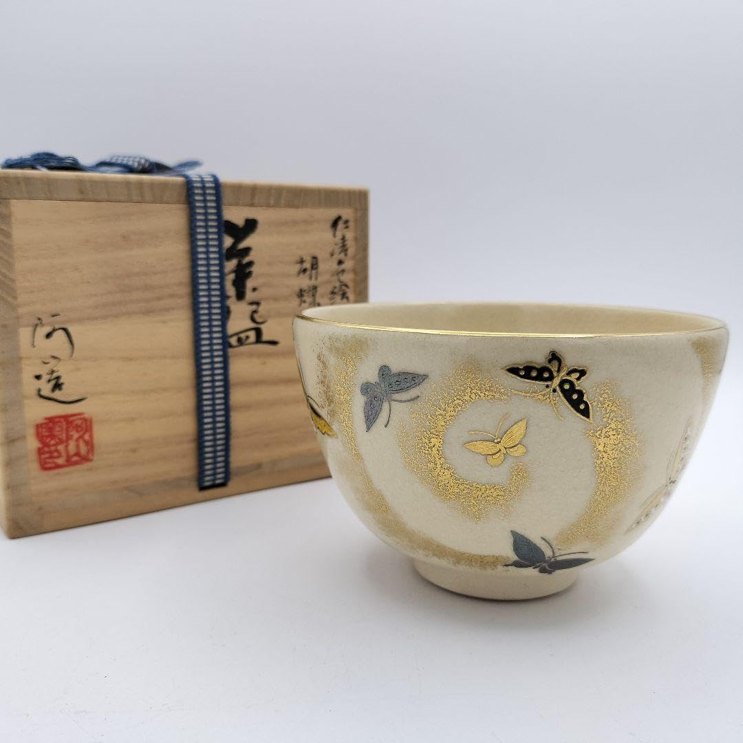 a377 茶碗 通次 阿山 仁清 色絵 胡蝶 茶道具 茶道 古物a377 茶碗 「通