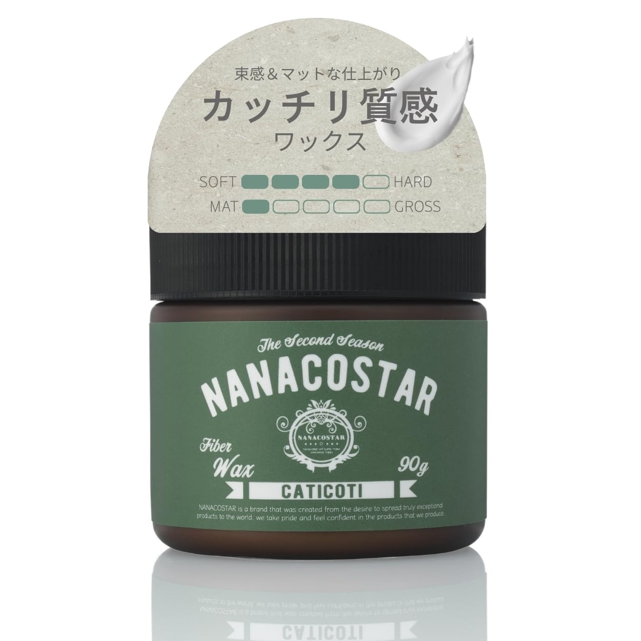 Amazon | ナナコスター カチコチ ワックス 90g マット ワックス