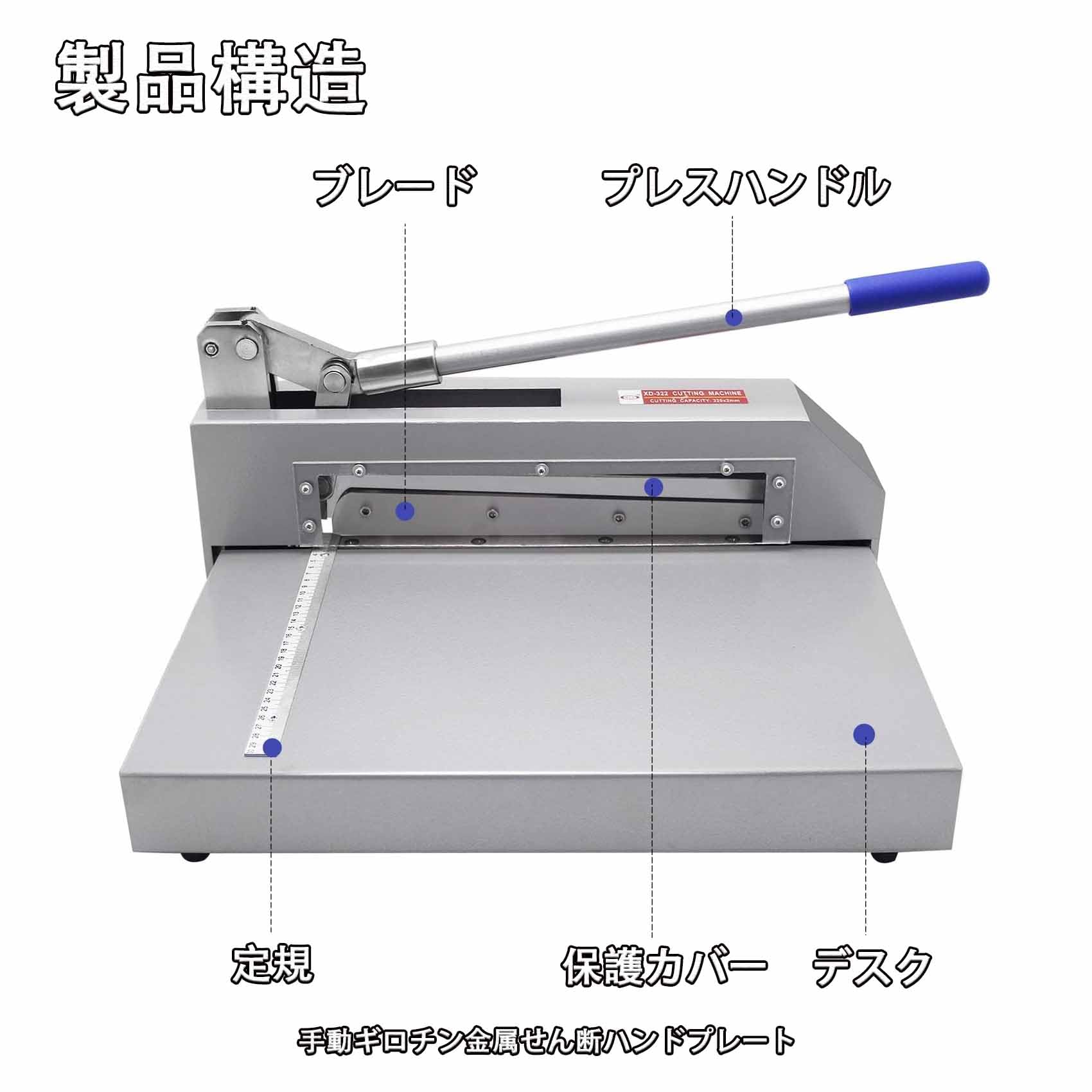 Amazon | Rednut 裁断機 手動ギロチン金属せん断ハンドプレート 大型