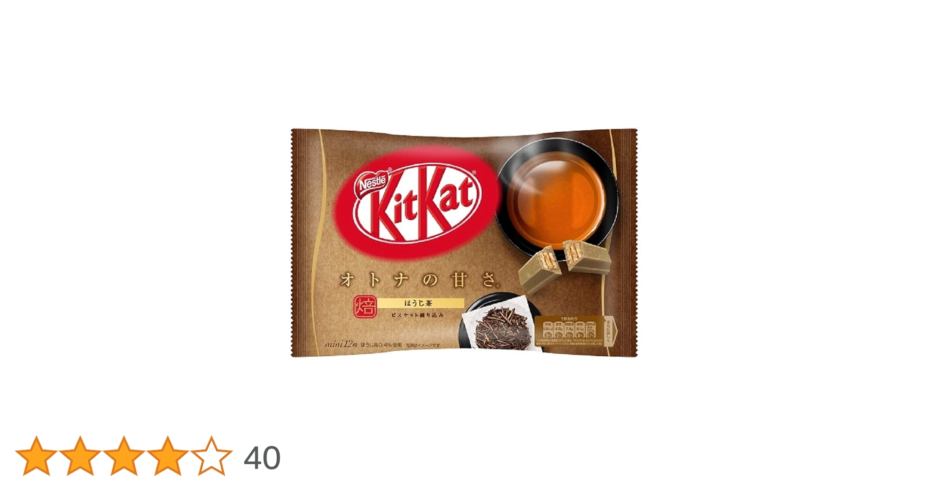 Amazon | ネスレ日本 キットカット ミニ オトナの甘さ ほうじ茶