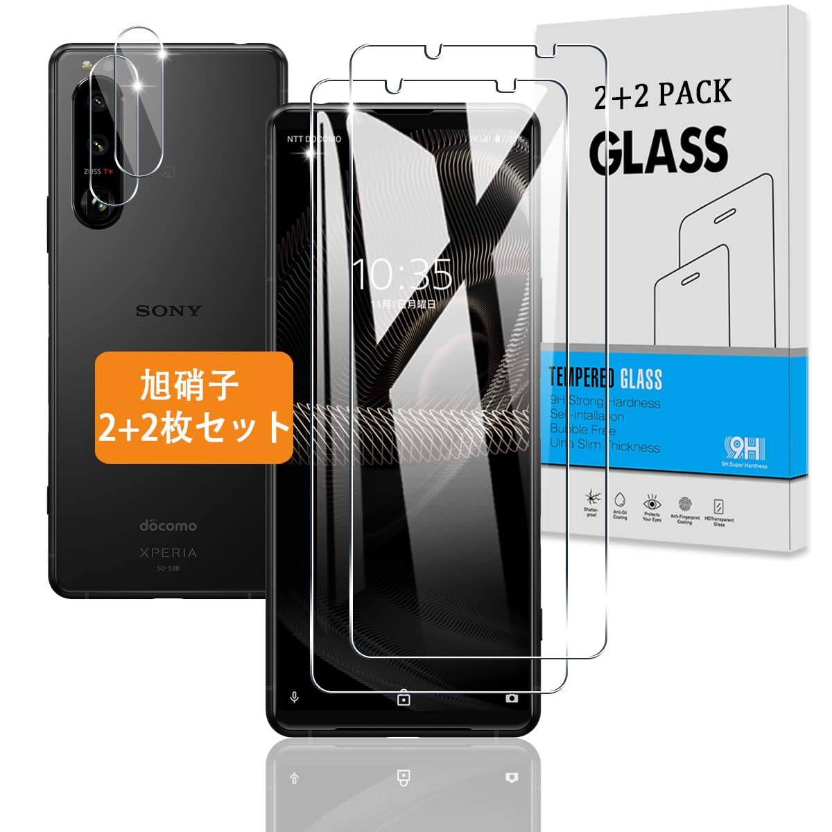 【2+2枚セット】 対応 Xperia5 III ガラスフィルム + カメラフィルム 【日本旭硝子 硬度9H】 対応 Xperia5 III SO-53B SOG05 フィルム 強化ガラス 液晶 保護フィルム 3D Touch対応 、高透過率 、気泡ゼロ 、厚さ0.26mm超薄型 、飛散防止 、高感度 、衝撃吸収 、指紋防止 、ラウンドエッジ加工 、簡単貼り付け