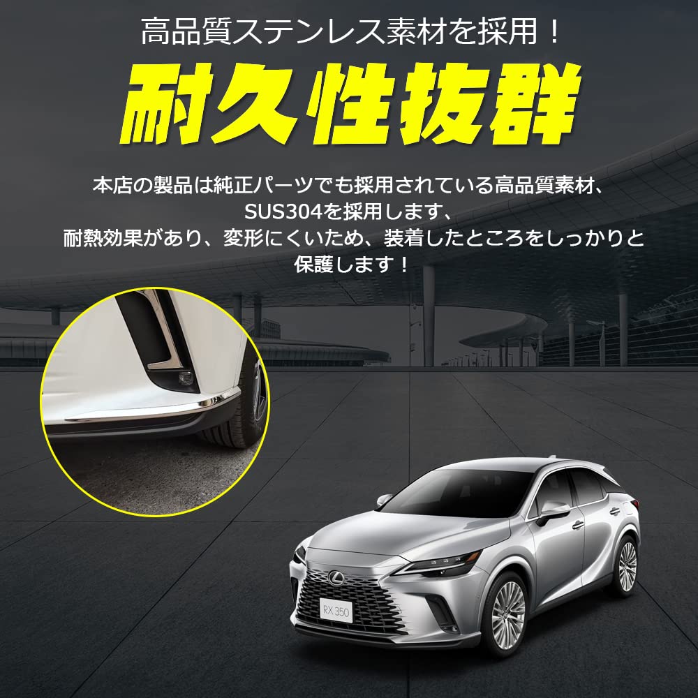 Amazon | CATYA 新型 レクサス RX Version L 専用 サイドバンパー