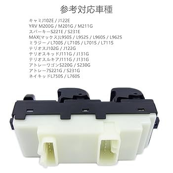 kazkaz。 ダイハツ AS / HD / PW スイッチ（ 白 ）5点 kazkaz。 ダイハツ AS / HD / PW スイッチ（ 白 ）5点 ダイハツ