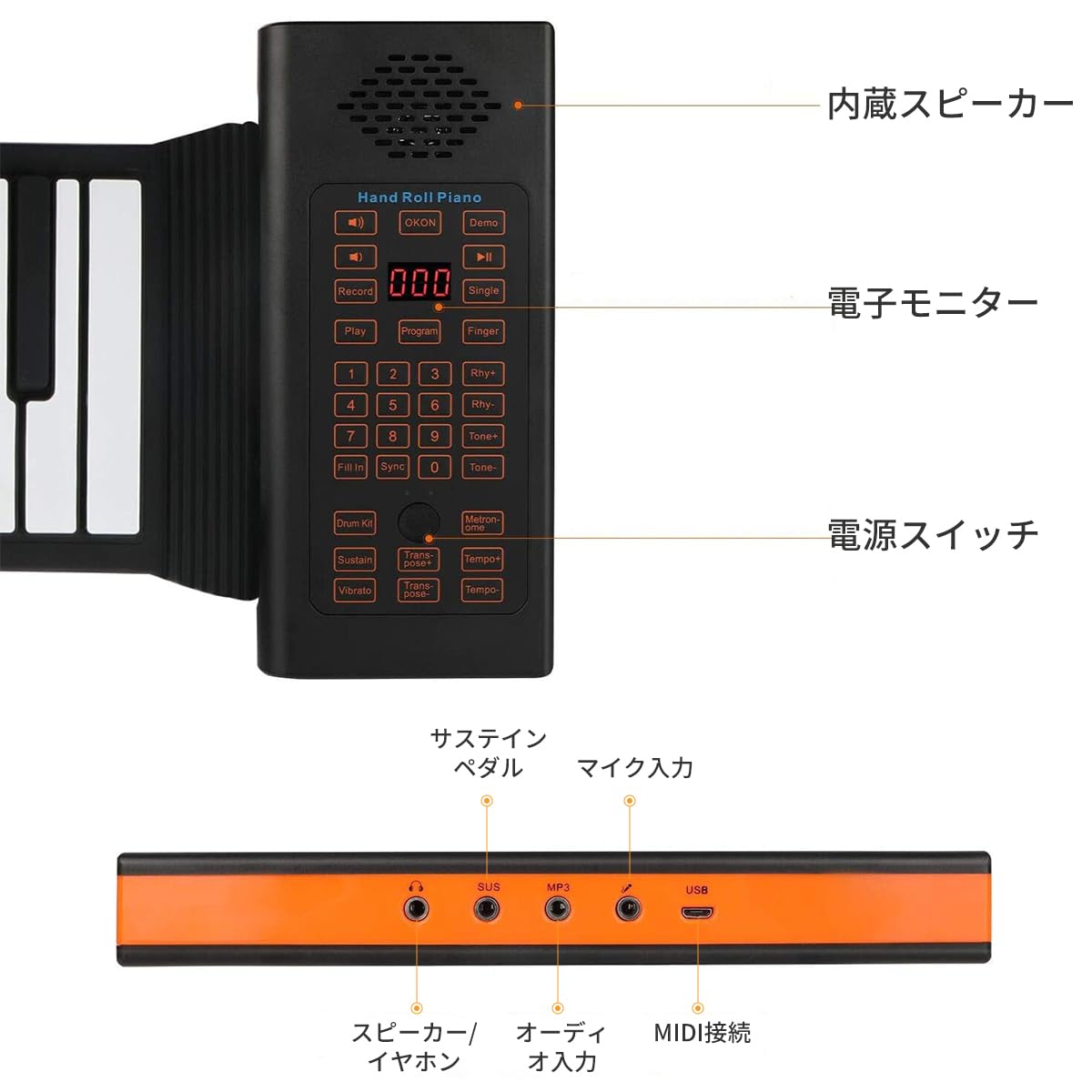 Amazon | Yumcute ロールアップピアノ 88鍵盤 電子ピアノ キーボード