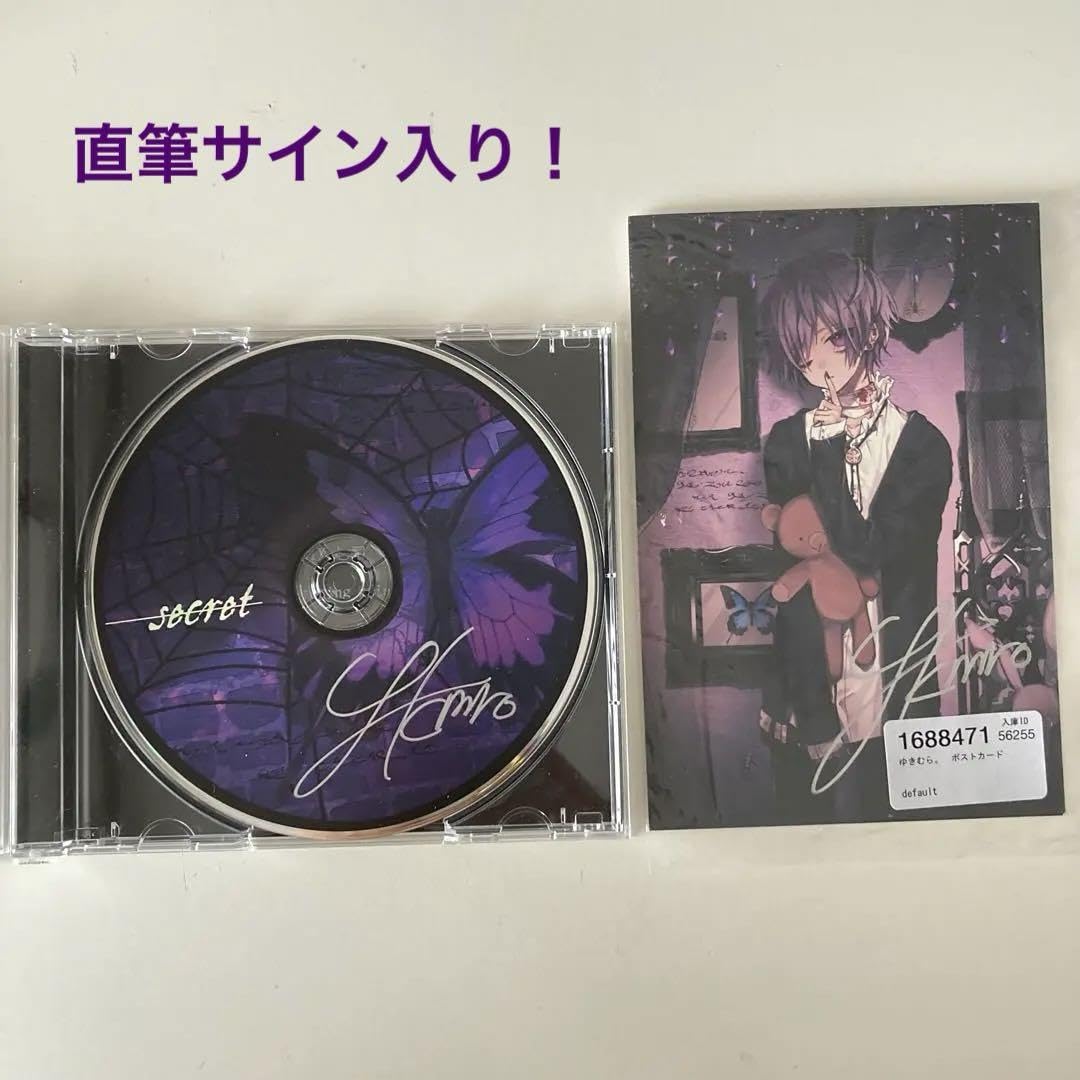 ゆきむら。 Secret サイン入り CD ゆきむら。 Secret CD 直筆サイン入りCD