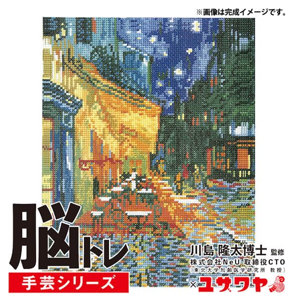 Amazon | ユザワヤ（Yuzawaya） 刺しゅうキット 『脳トレ手芸