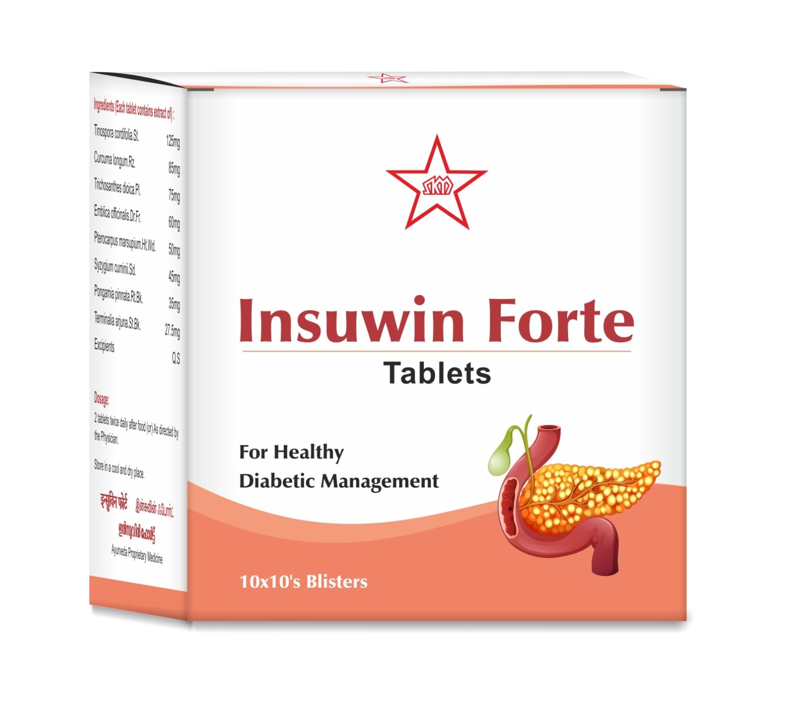 SKM Insuwin forte tablet | for management of diabetes 100 nos (B0CF5VYVZT) Amazon Price History, Amazon Price Tracker