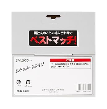 キキページ　全21点　画像2と画像5　丸印同一商品です。 PCギ木 パーゴラ｜擬木(PCギ木®)の株式会社ナベシマ