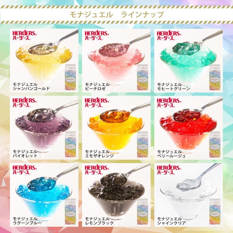 モナジュエル シャンパンゴールド 720ml×12本入 【lollol】