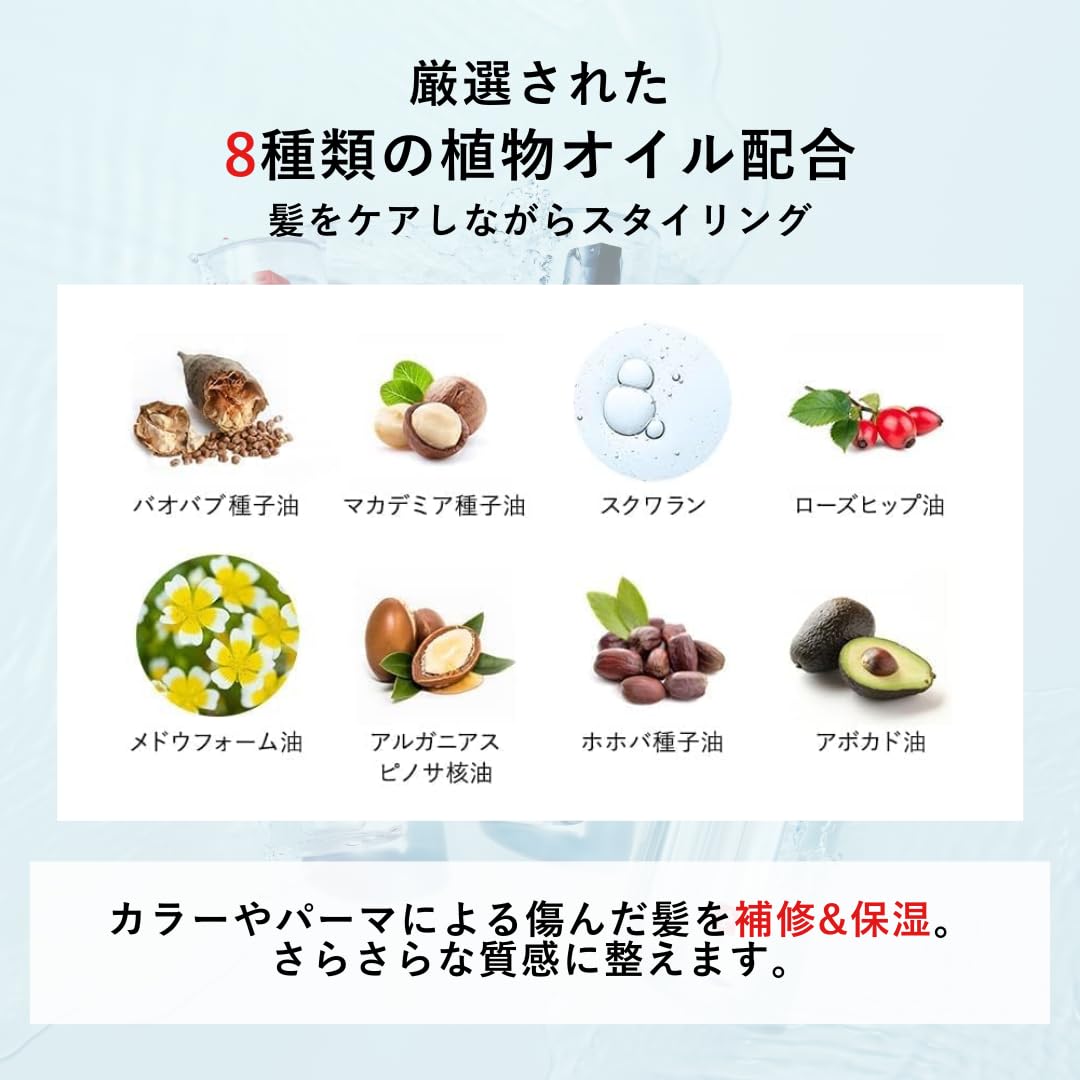 LIPPS（リップス） ヘアオイル キンモクセイ 100g 5本セット LIPPS（リップス） ヘアオイル 公式 ベーススタイリングオイル
