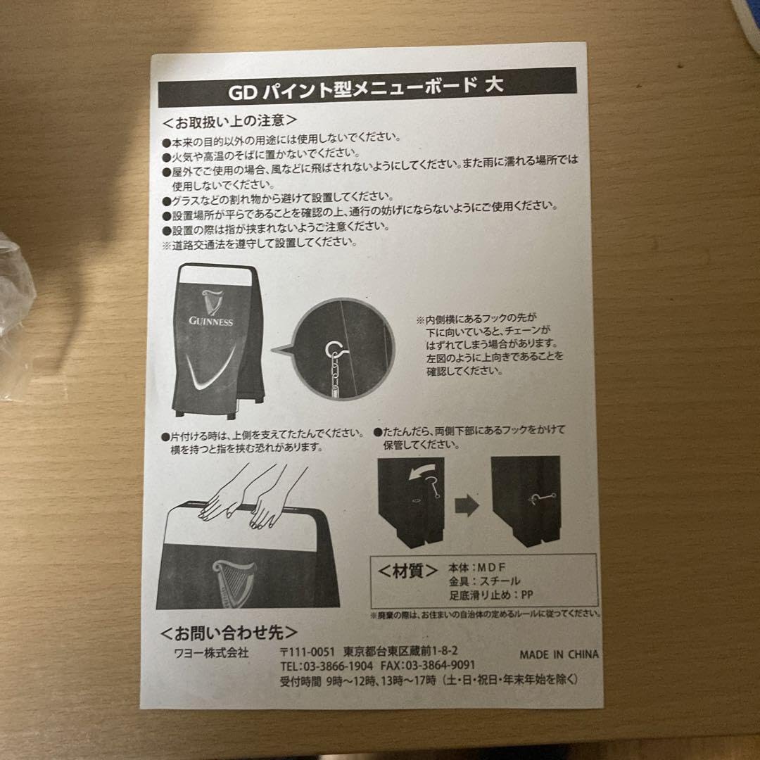 GUINNESS(ギネスビール)電飾看板2種類　新品未使用 ギネス ビール GUINNESS 照明 ライト 電光看板 電飾 非売品