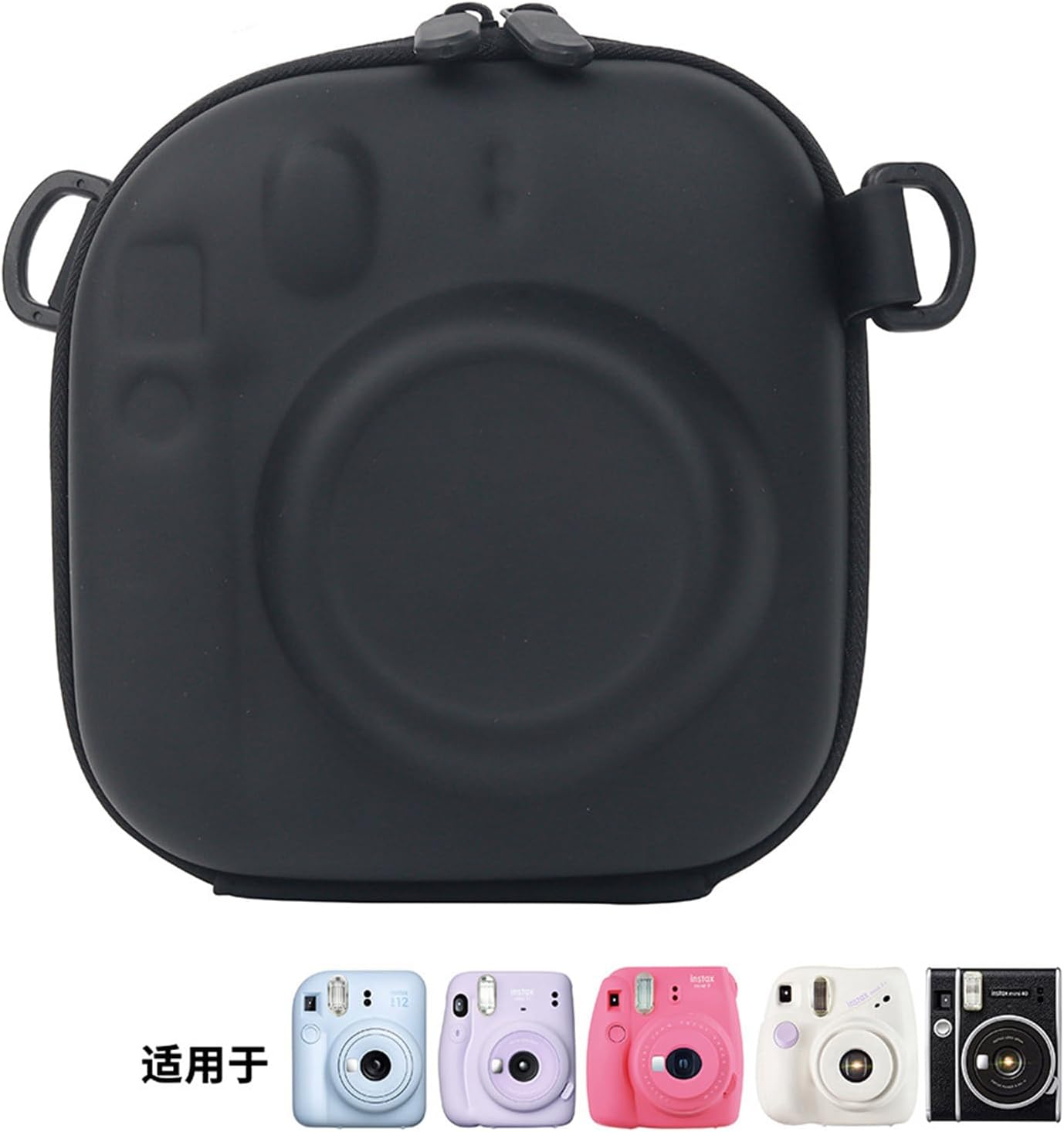 Camera Protective Case for Instax Mini 12/99, Hard Case for Fuji Mini 40/11/10/9/8/7+ Camera, Carrying Storage Bag with Shoulder Strap, Black