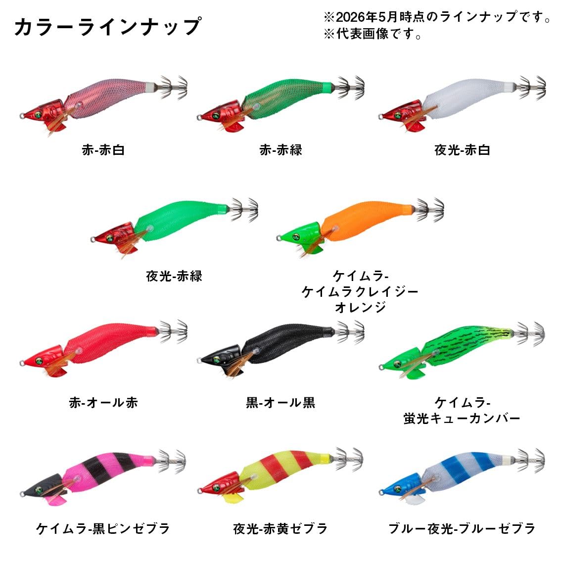 Amazon | ダイワ(DAIWA) エギ エメラルダスイカメタルドロッパー