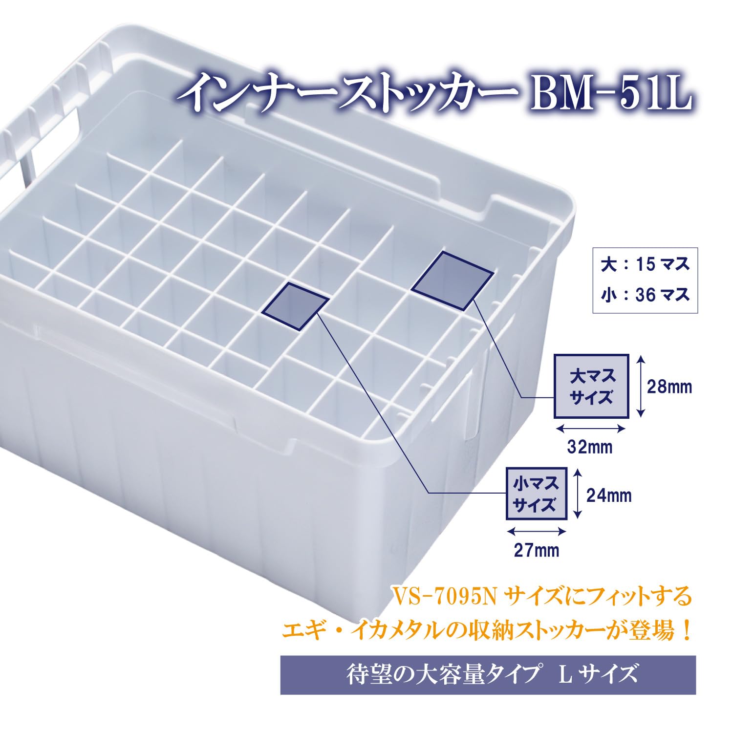 Meiho Chemical Industry BM-51L - Borsa interna