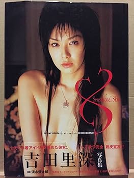 吉田里深写真集 : Sixteen revolution Sixteen Revolution 吉田里深写真集 - メルカリ