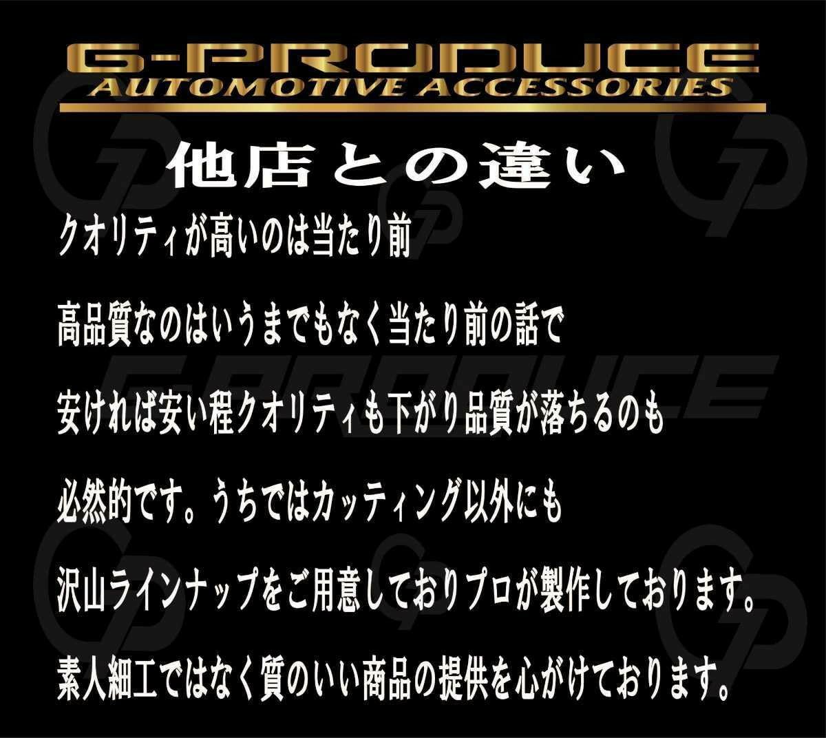 檄神32 オリジナルハチマキ チームステッカー製作 Amazon.co.jp