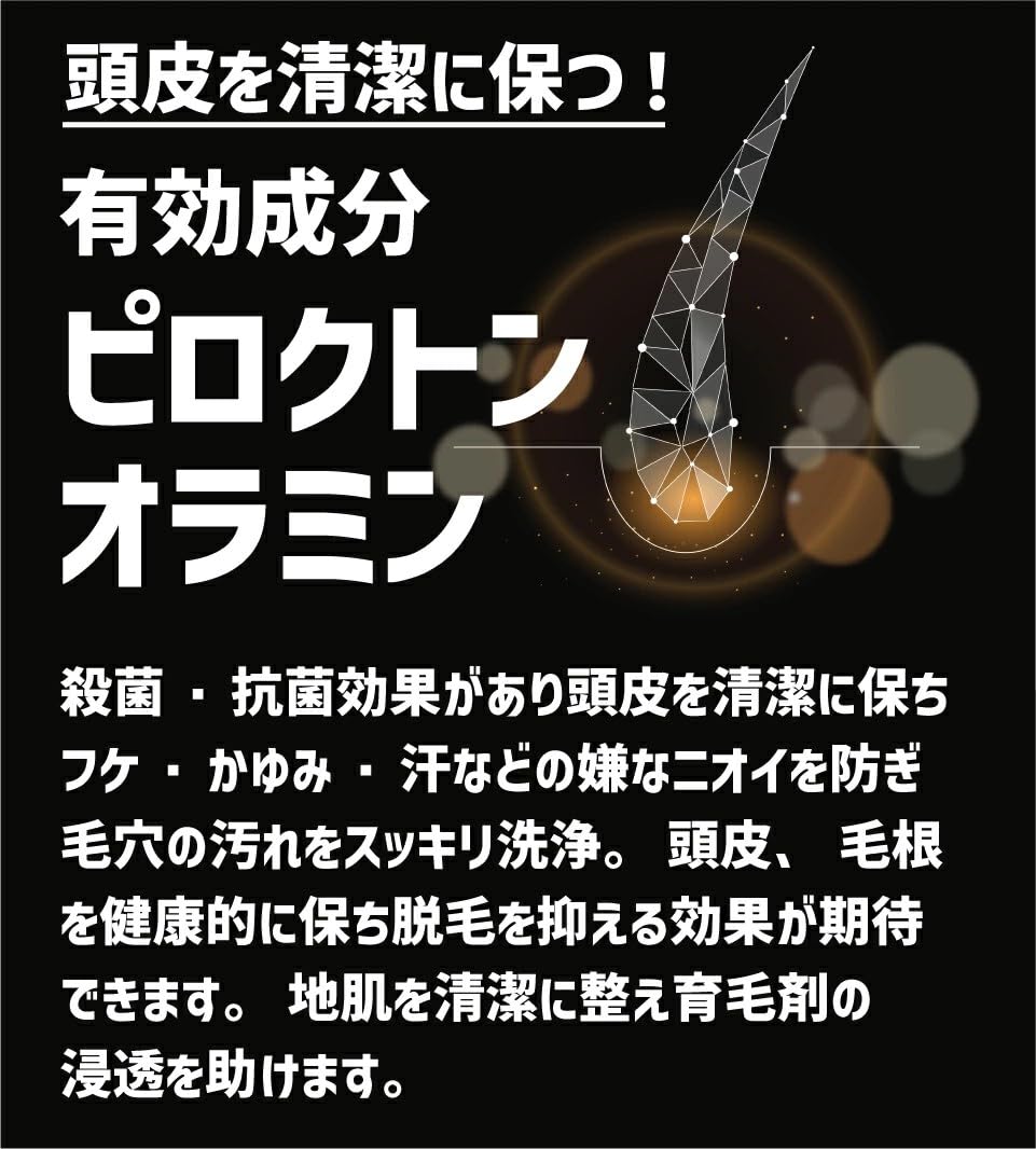 Amazon | ディノメン(DiNOMEN) 薬用スカルプケア リンスインシャンプー