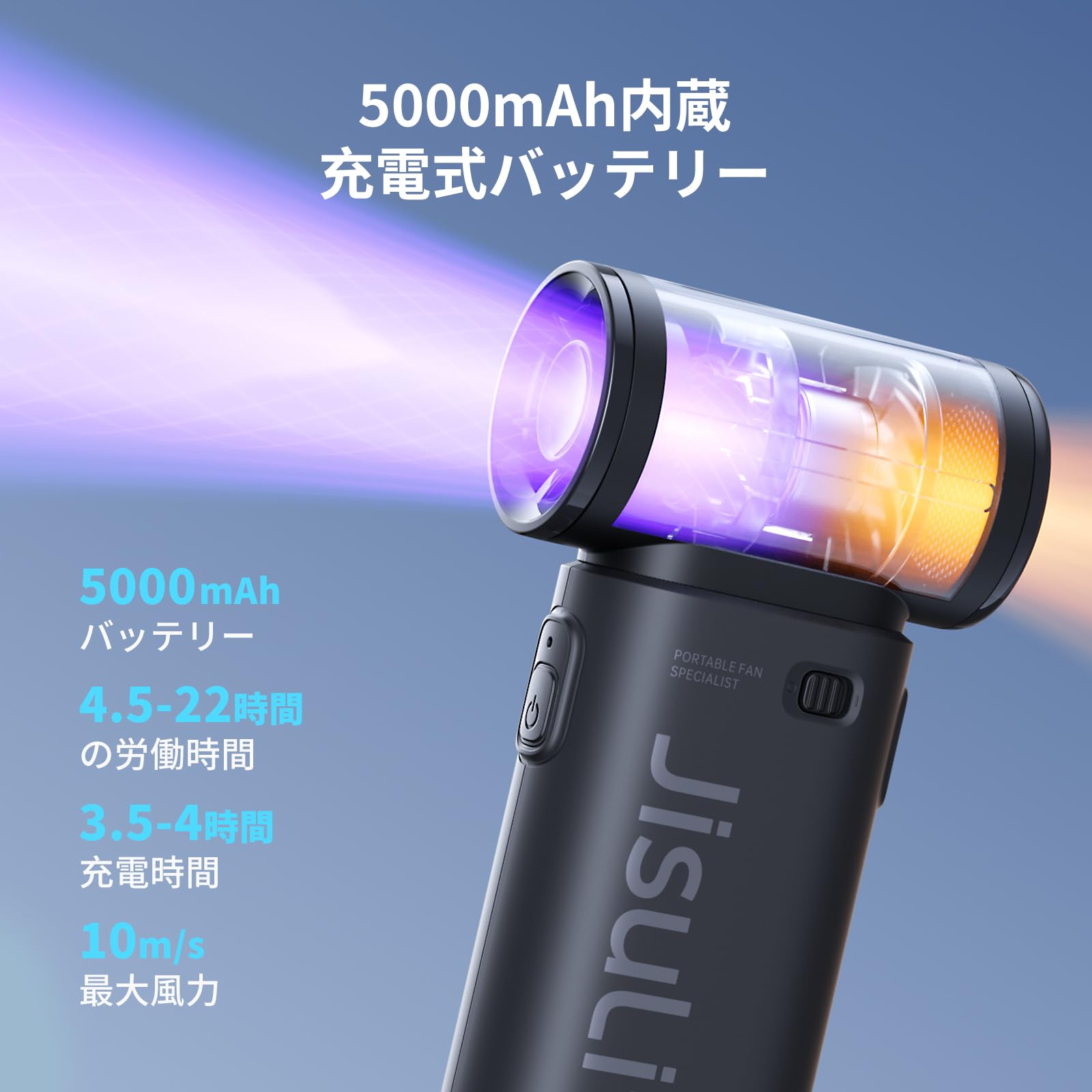 JISULIFE ハンディファン 扇風機 小型 充電式 5段階風量調節 手持ち 卓上