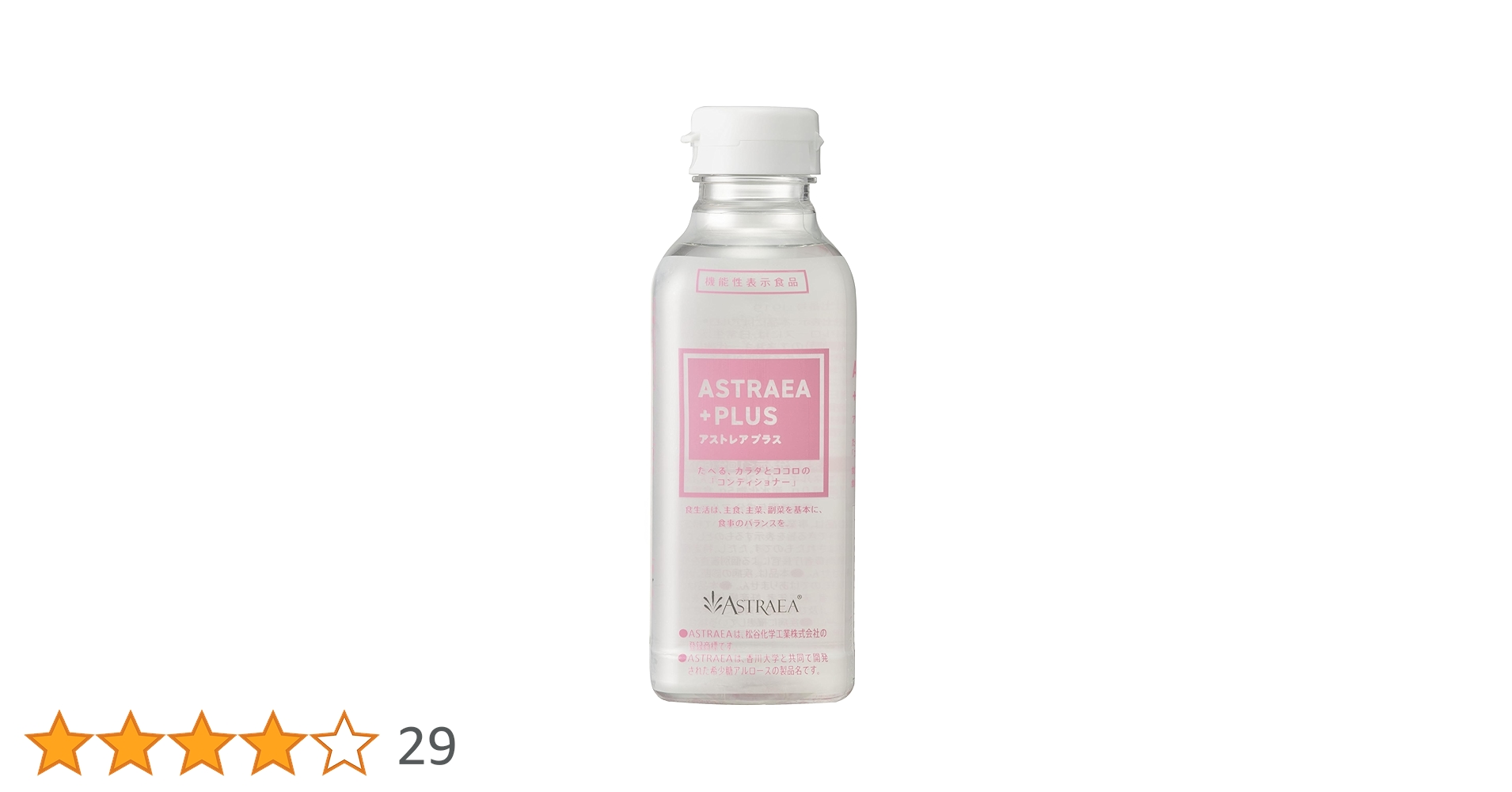 アストレア プラス　ASTRAEA PLUS 12本 楽天市場】アストレアプラス 380g 希少糖 アルロース シロップ