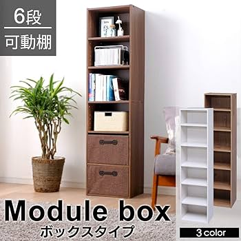 Amazon｜アイリスオーヤマ カラーボックス 収納ボックス 本棚 6段 可動
