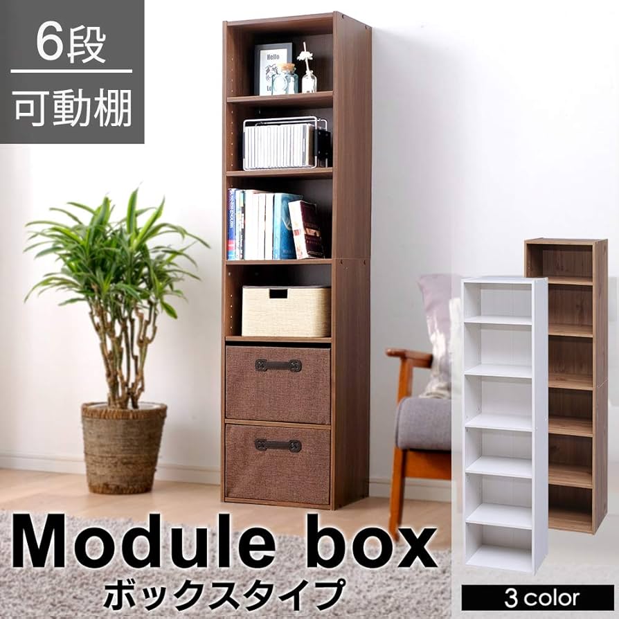 Amazon｜アイリスオーヤマ カラーボックス 収納ボックス 本棚 6