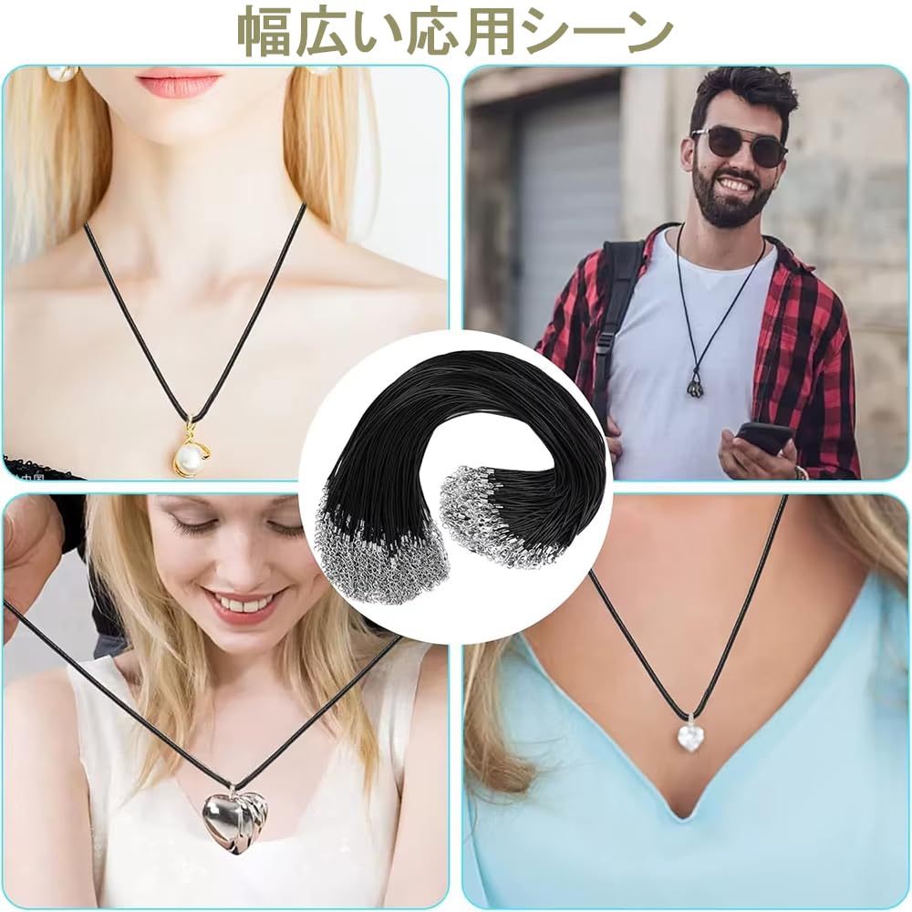 Amazon | NIHOOOOH ネックレス紐 20本セット 合皮＆ワックスコード 1.5