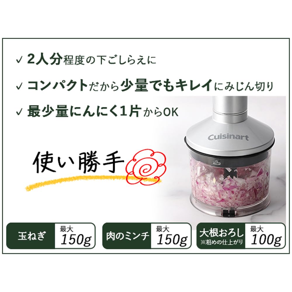［新品未使用]クイジナート チョッパー、おろしディスク、ウィスク3点セット 新品未使用］クイジナート チョッパー、おろしディスク、ウィスク3点