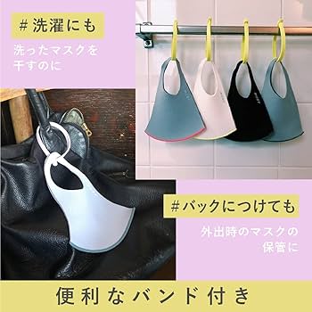 ★別売り可能★ARDW アルダウ マスク Mサイズ【18枚セット】 Amazon | ARDW(アルダウ) マスク(ブラック+ブルー) Mサイズ (1枚