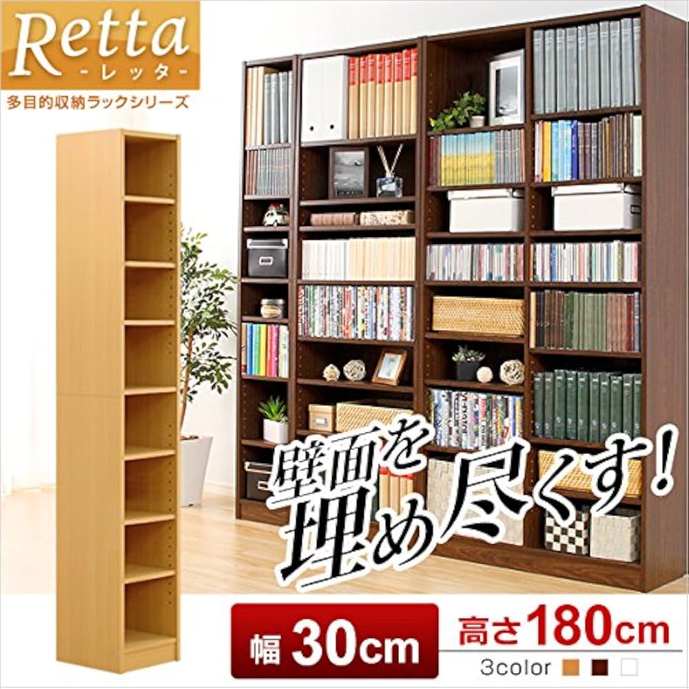 ♐本棚　おしゃれ CD/DVDラック　ブラウン■高さ180cm ⭕高さ調整可能 Amazon.co.jp: おしゃれな収納ラック ダークブラウン 幅30cm・高