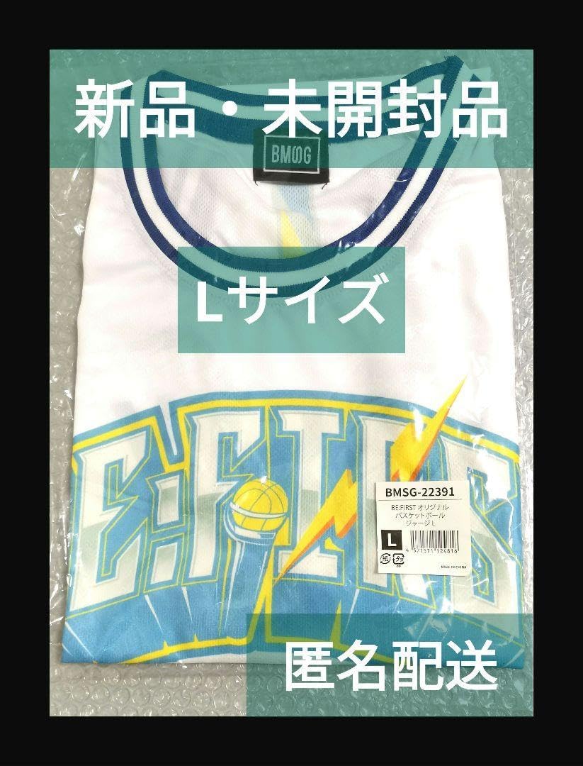 BE:FIRST オリジナルバスケットボールジャージ/ビブス L BE:FIRST BE:FIRST オリジナルバスケットボールジャージ/ビブス L BE:FIRST